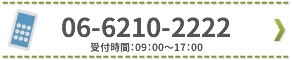 建設業特化ファクタリングへの電話はこちらから